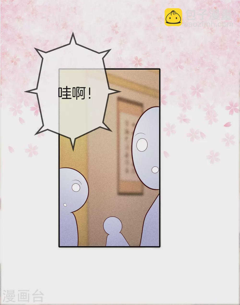 第52话 书院考试2-第52话