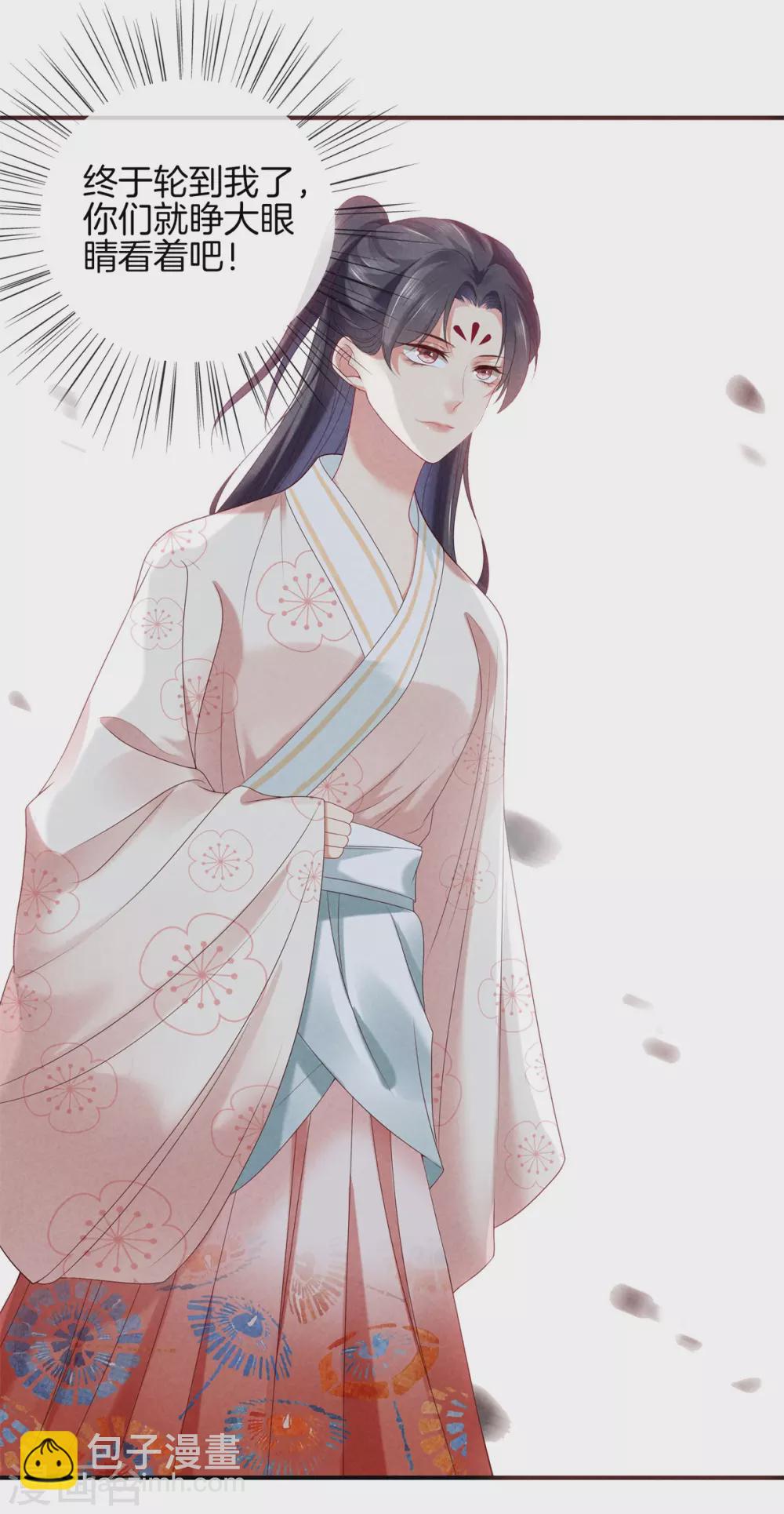 第52话 书院考试2-第52话