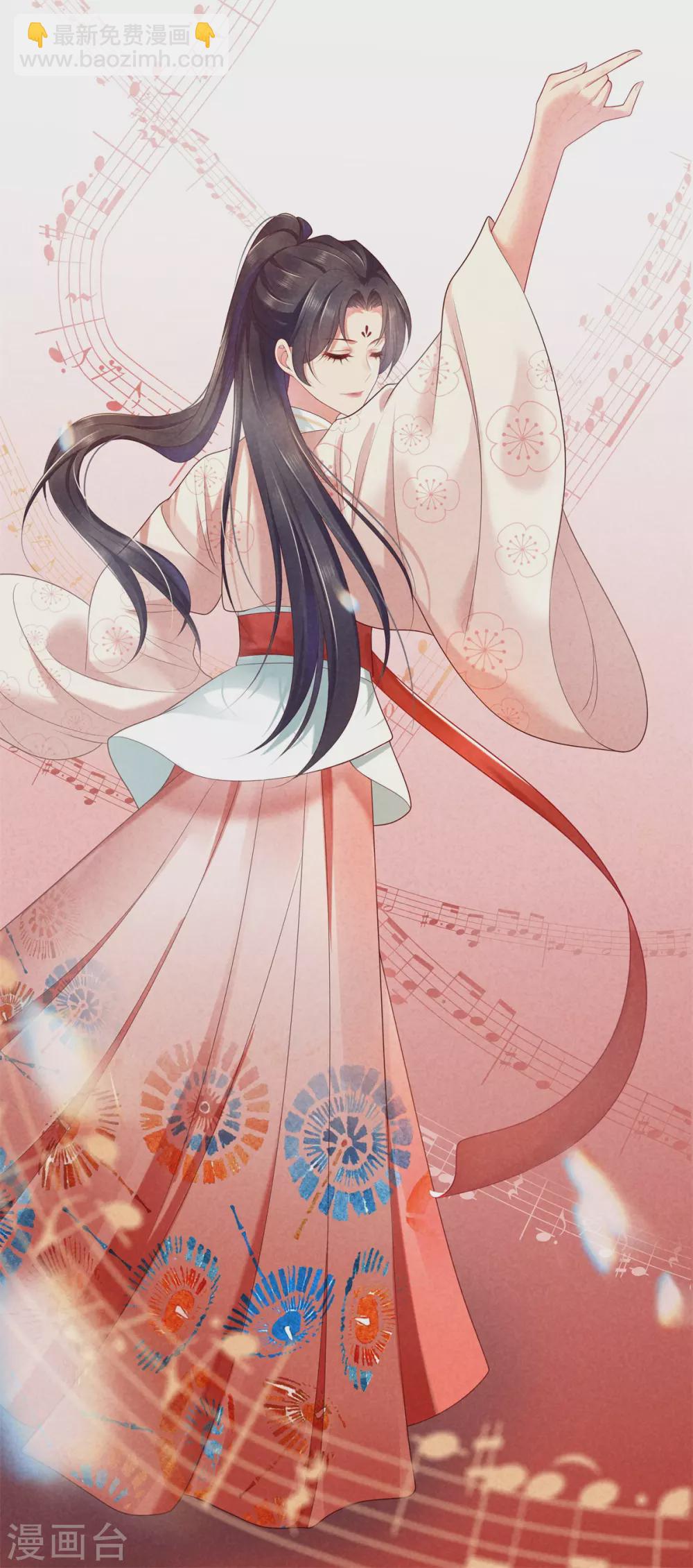 第52话 书院考试2-第52话