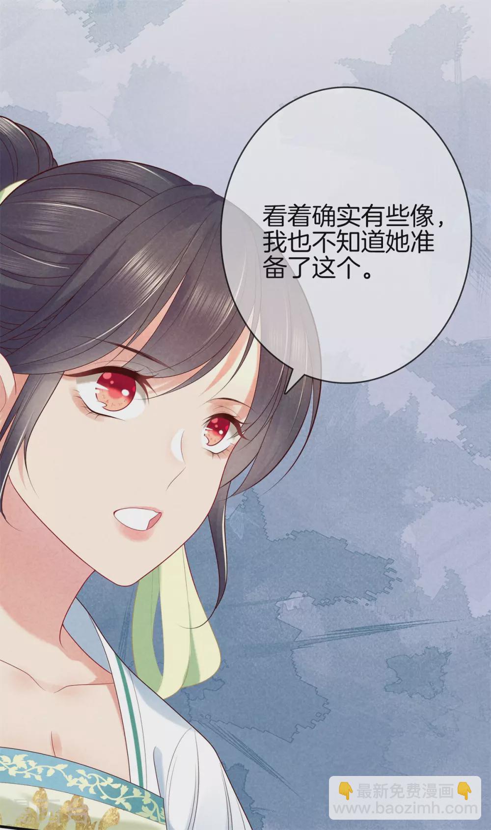 第52话 书院考试2-第52话