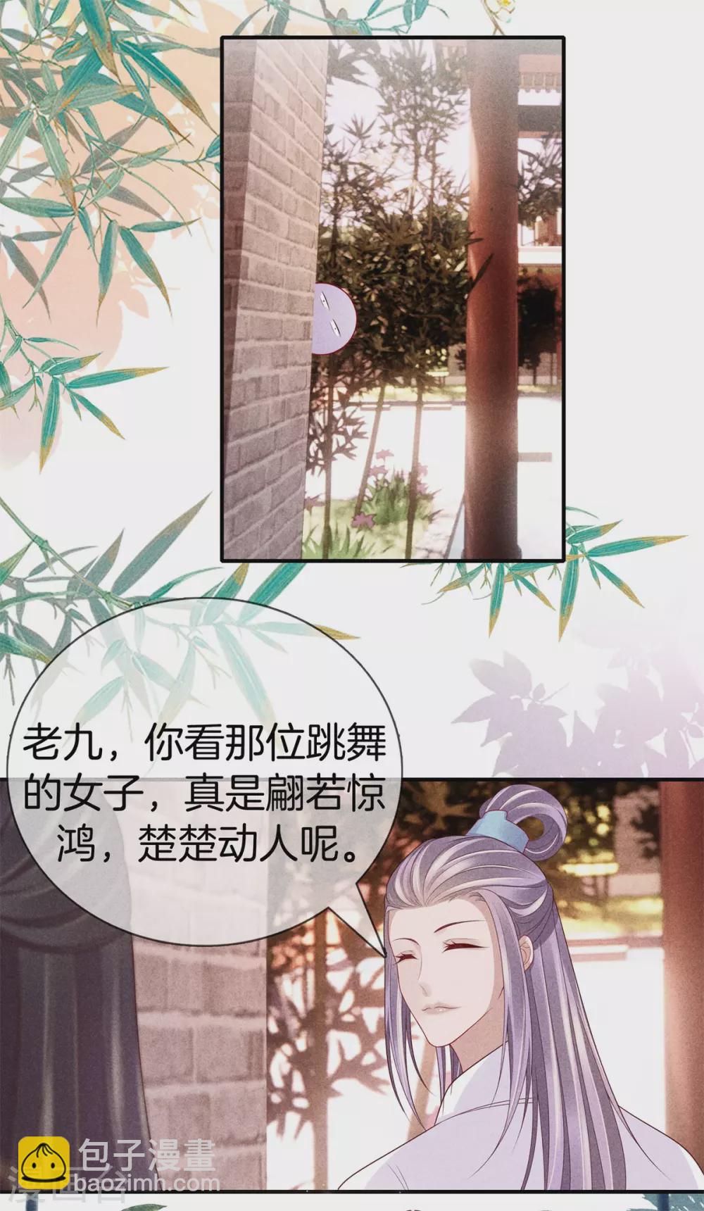 第52话 书院考试2-第52话