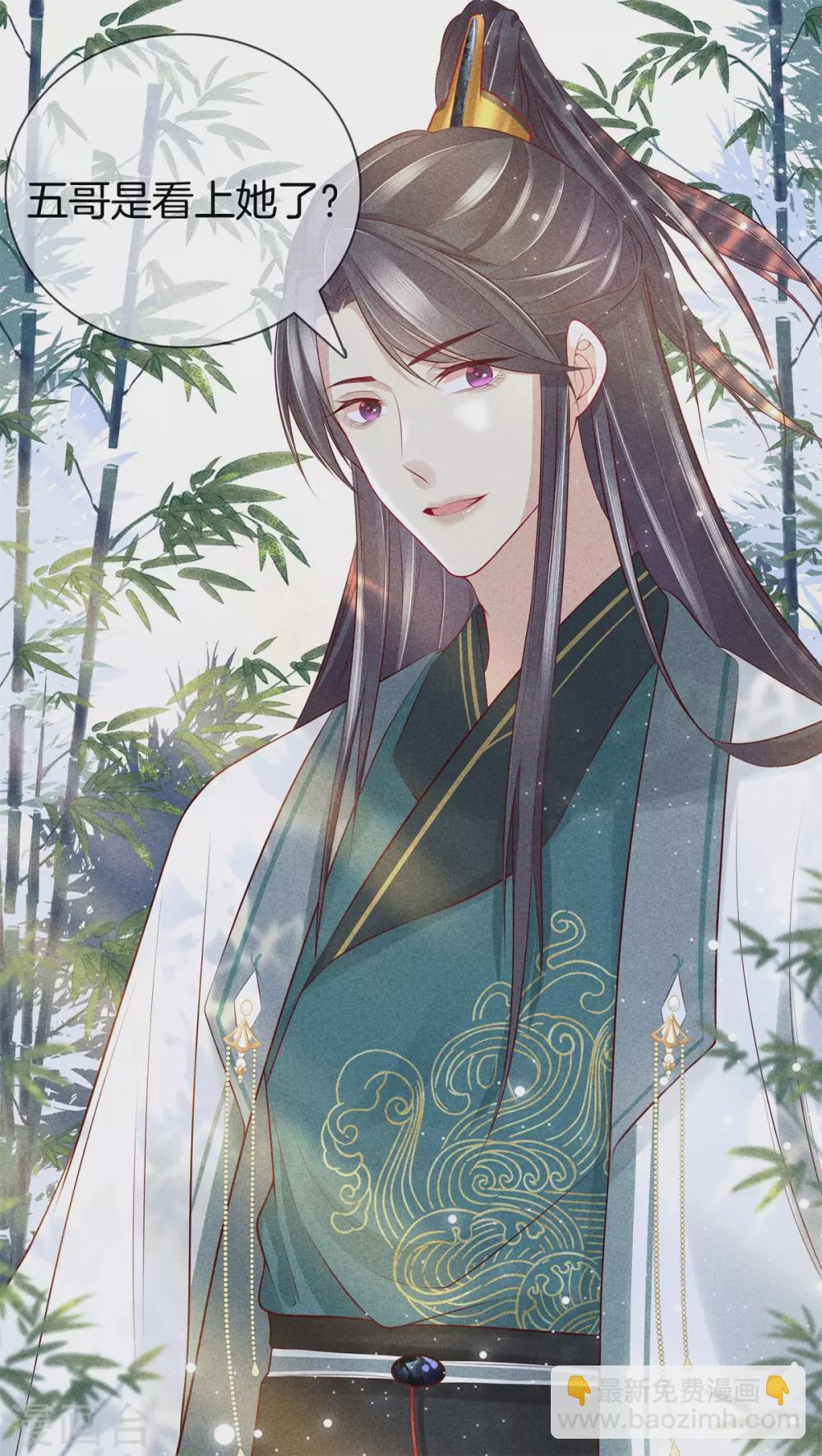 第52话 书院考试2-第52话