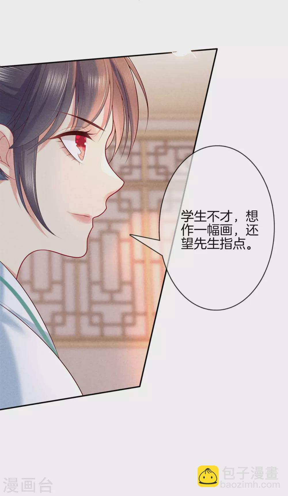 第52话 书院考试2-第52话