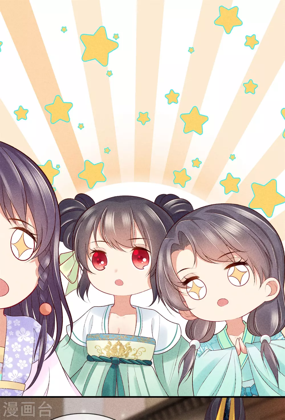 第54话 你别靠近我-第54话