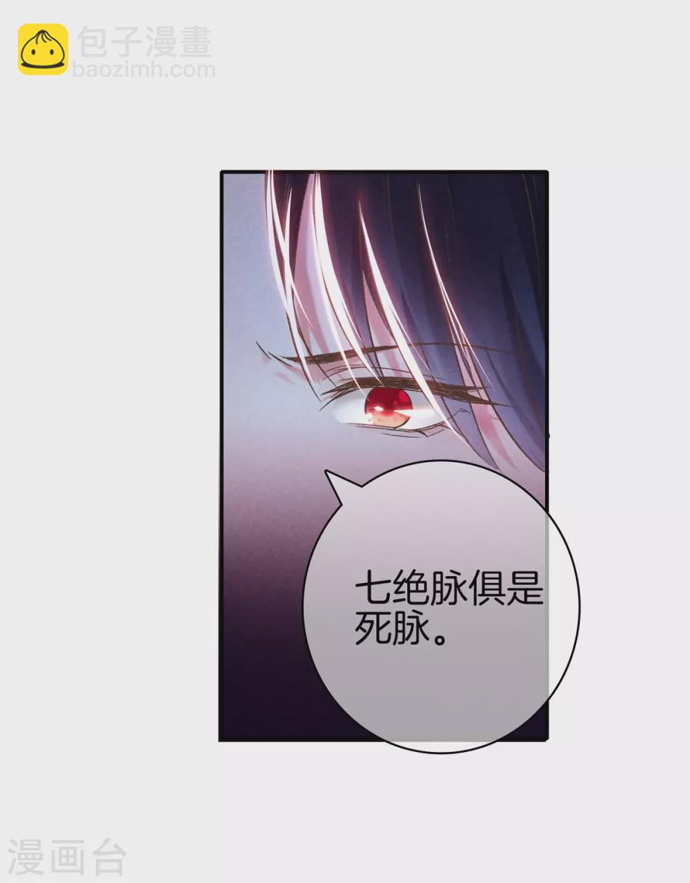 第56话 求殿下帮我-第56话