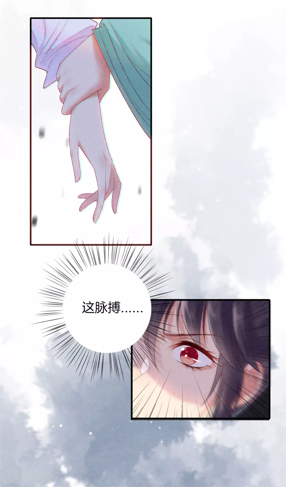 第56话 求殿下帮我-第56话