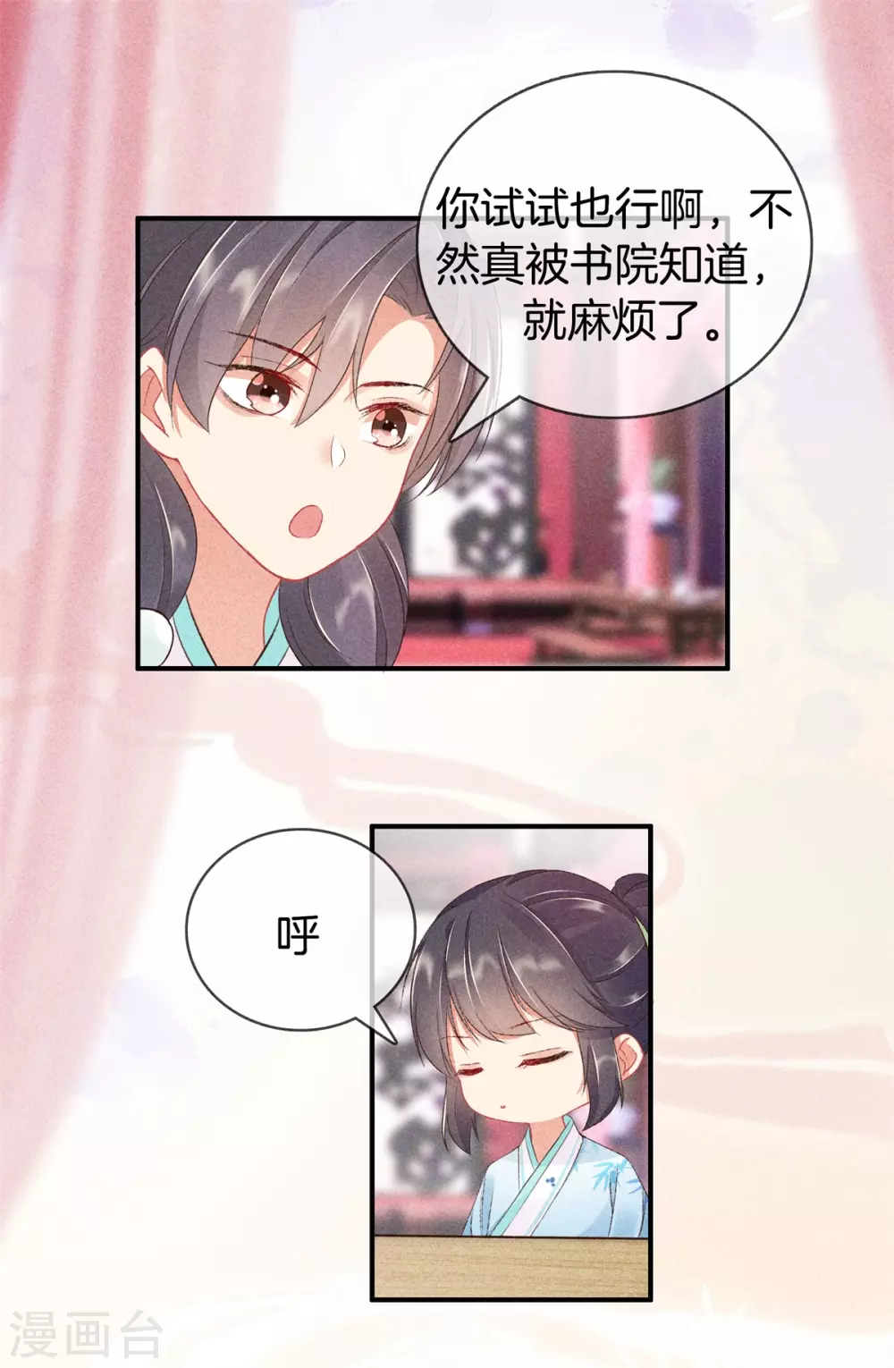 第58话 出去觅食-第58话