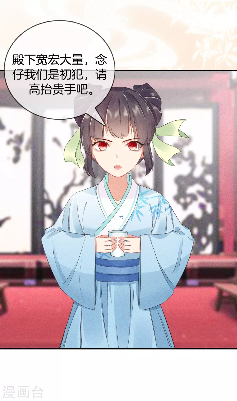 第58话 出去觅食-第58话