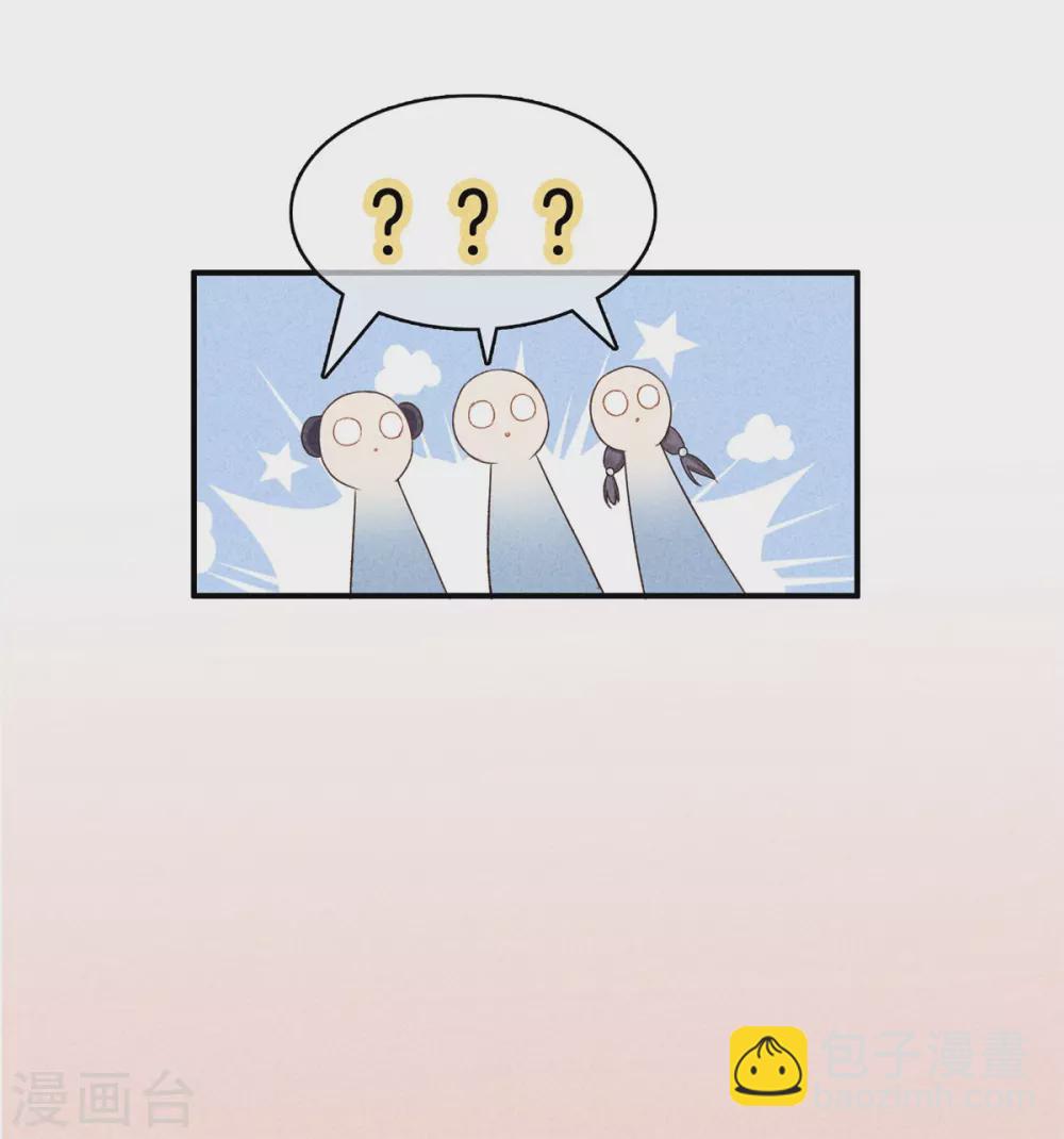 第58话 出去觅食-第58话