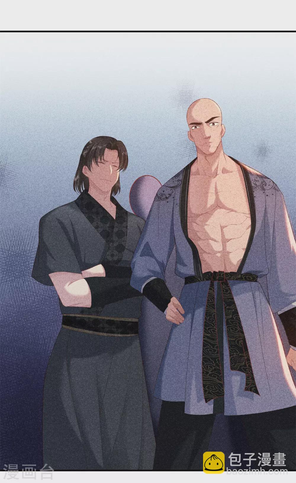 第64话 给她下药-第64话