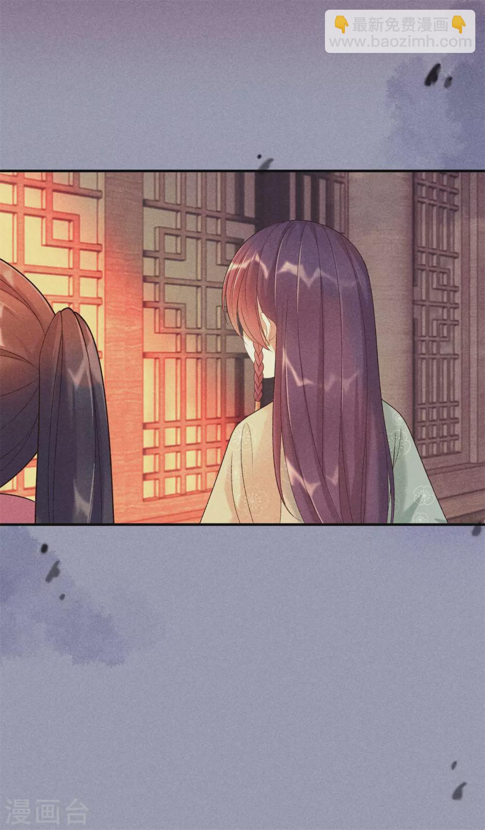 第64话 给她下药-第64话