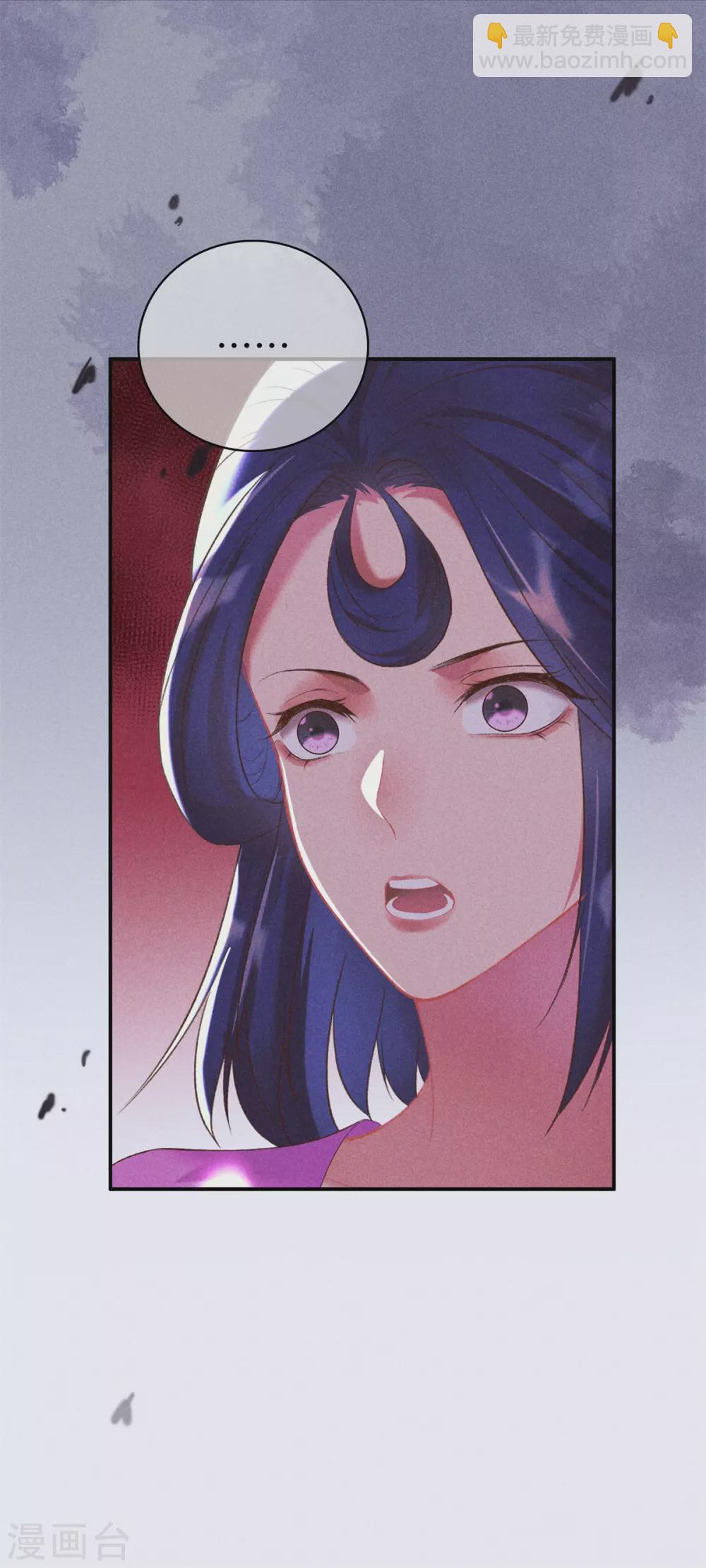 第64话 给她下药-第64话