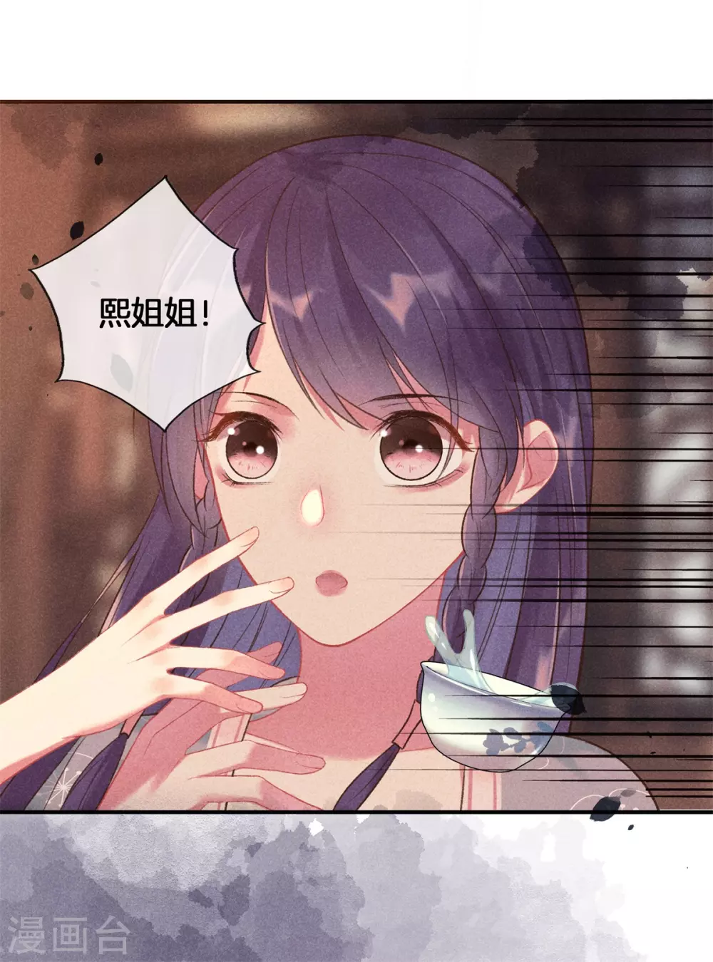 第64话 给她下药-第64话