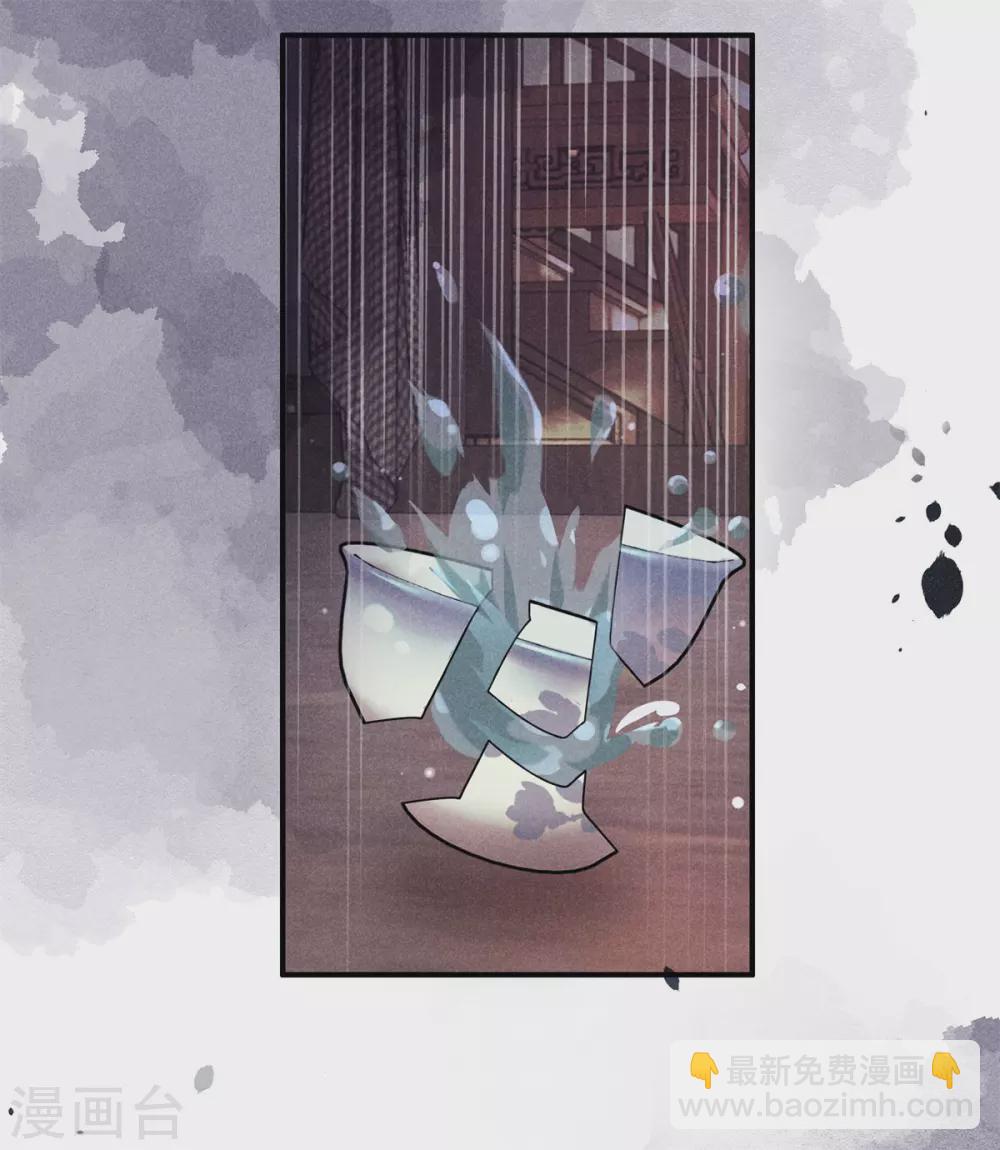 第64话 给她下药-第64话