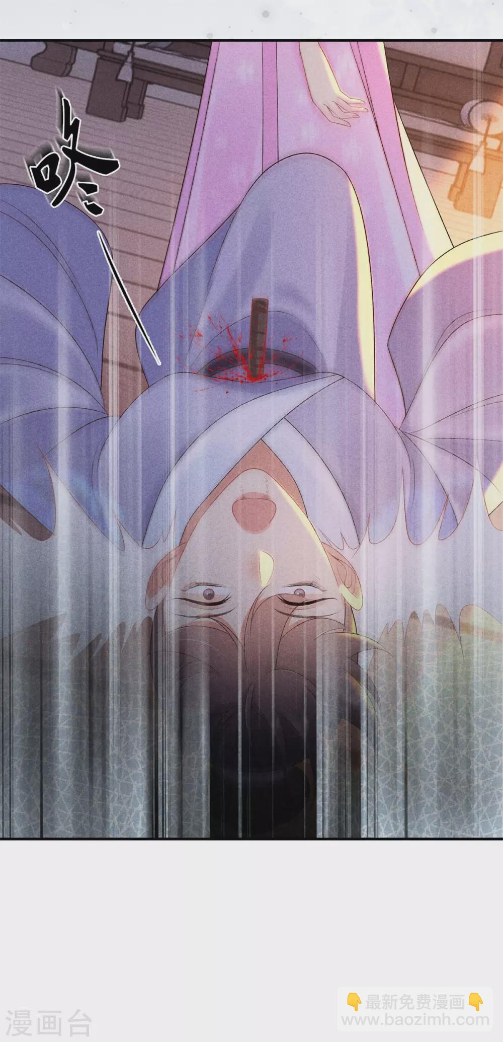 第66话 心儿是我未婚妻-第66话