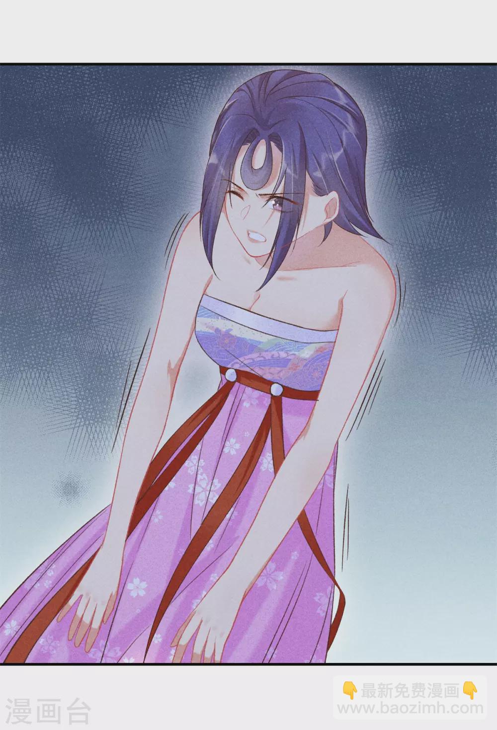 第66话 心儿是我未婚妻-第66话