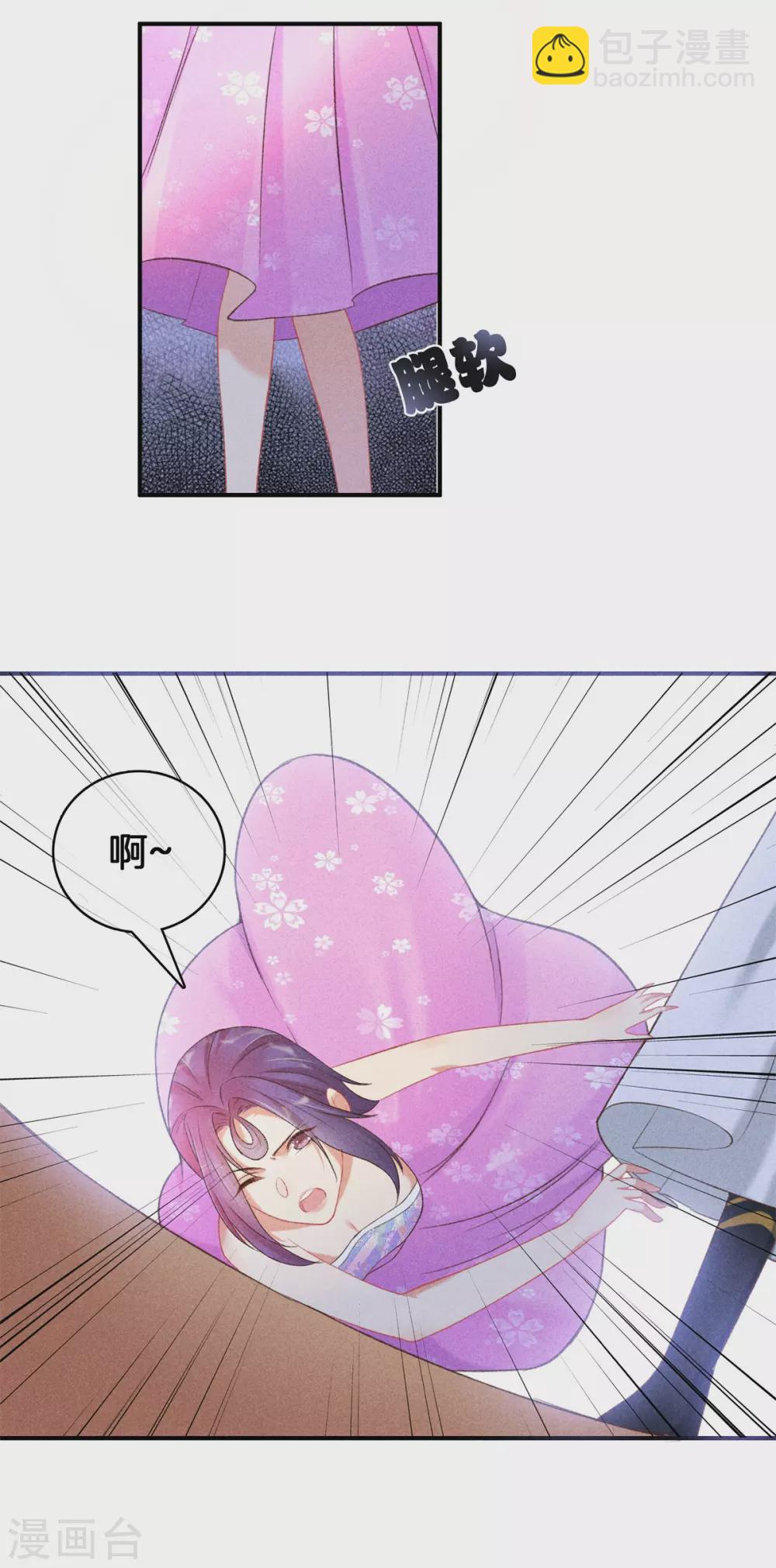 第66话 心儿是我未婚妻-第66话