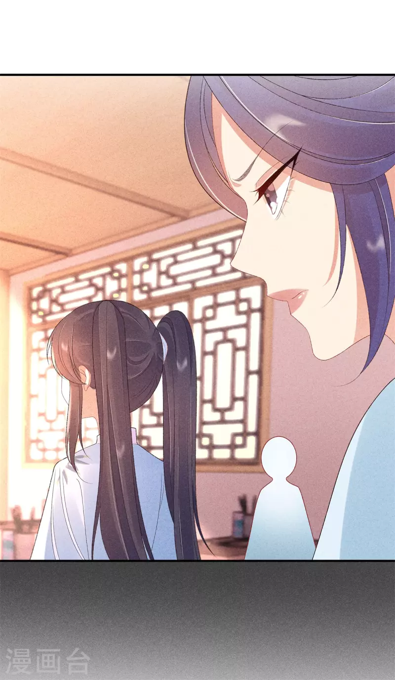 第68话 被罚站了-第68话