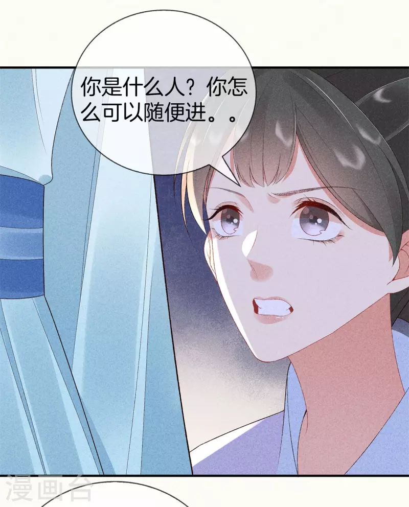 第70话 难产-第70话