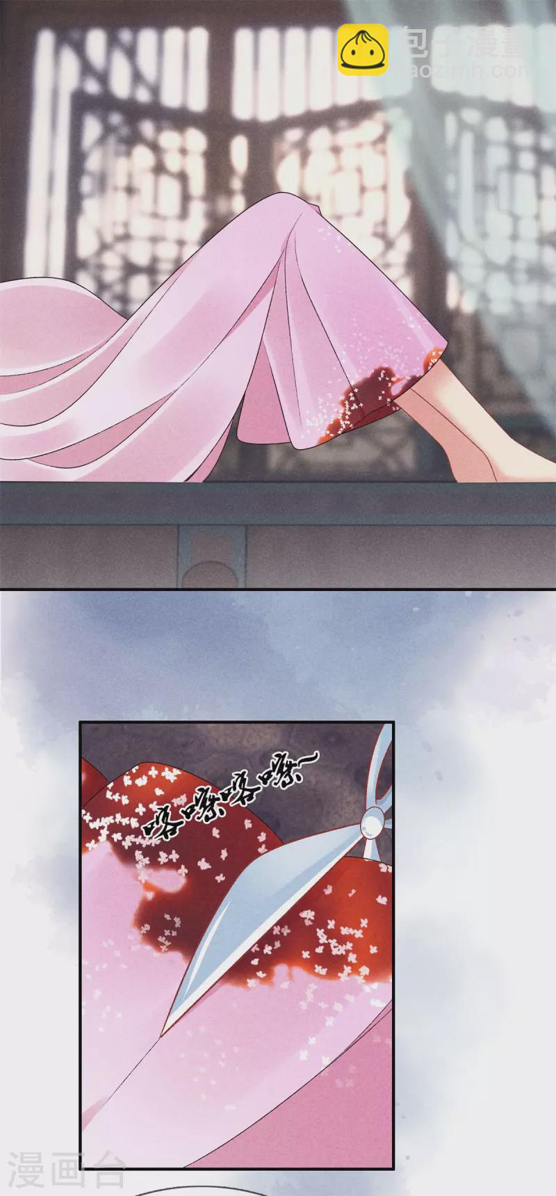 第70话 难产-第70话