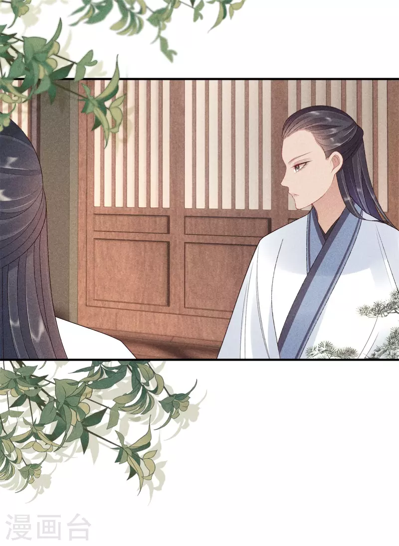 第70话 难产-第70话