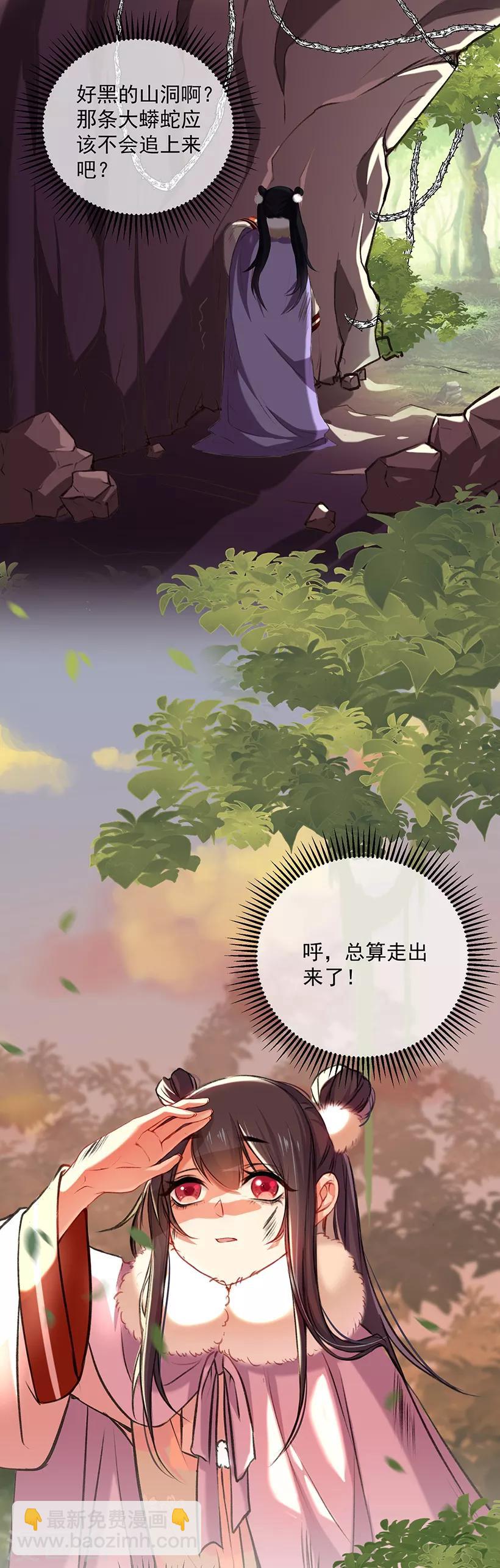 第8话 病症好转-第8话