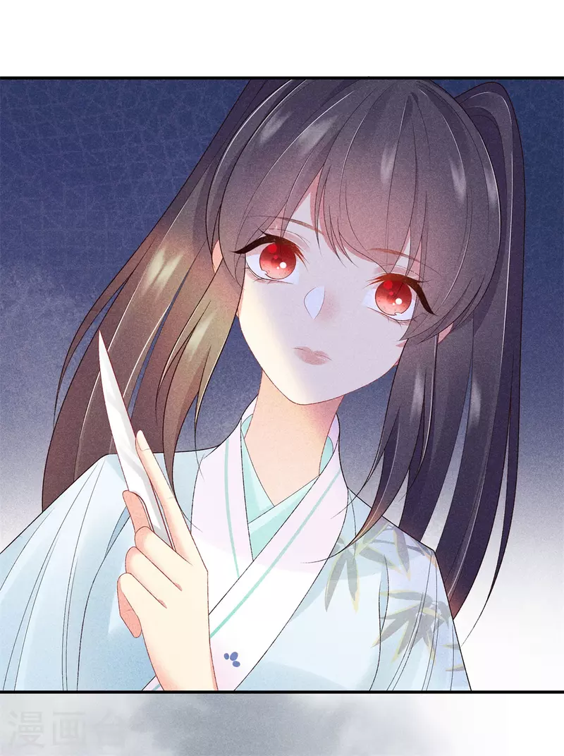 第72话 取子-第72话