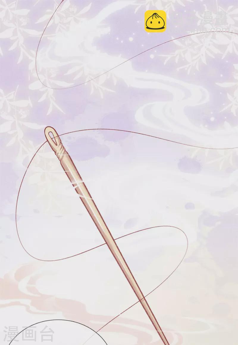 第72话 取子-第72话