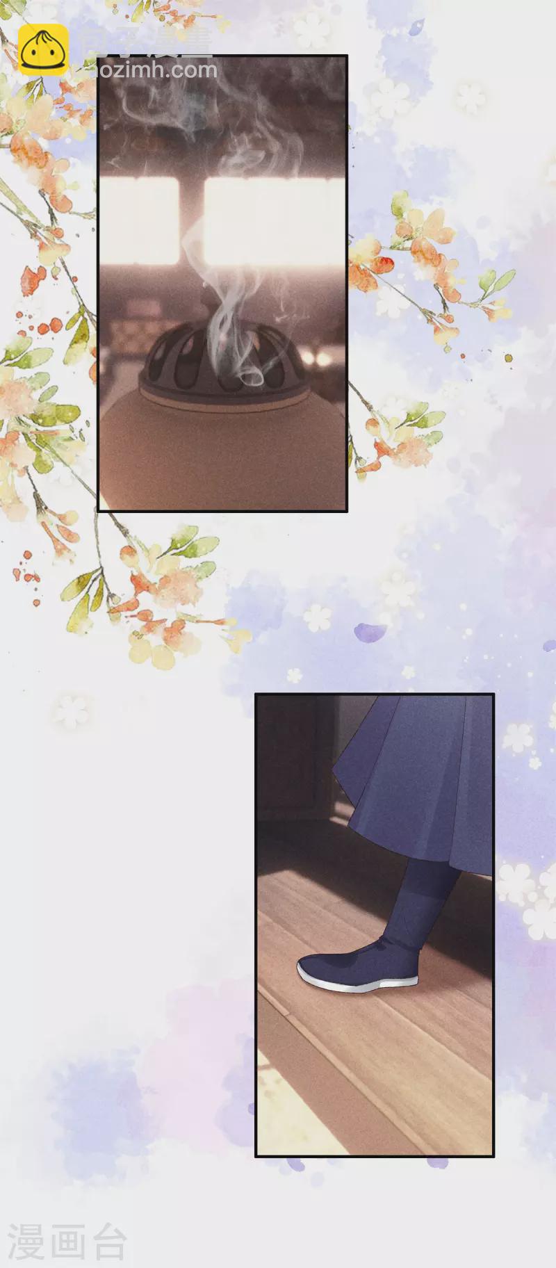 第72话 取子-第72话