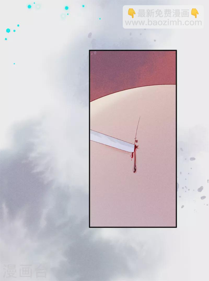 第72话 取子-第72话