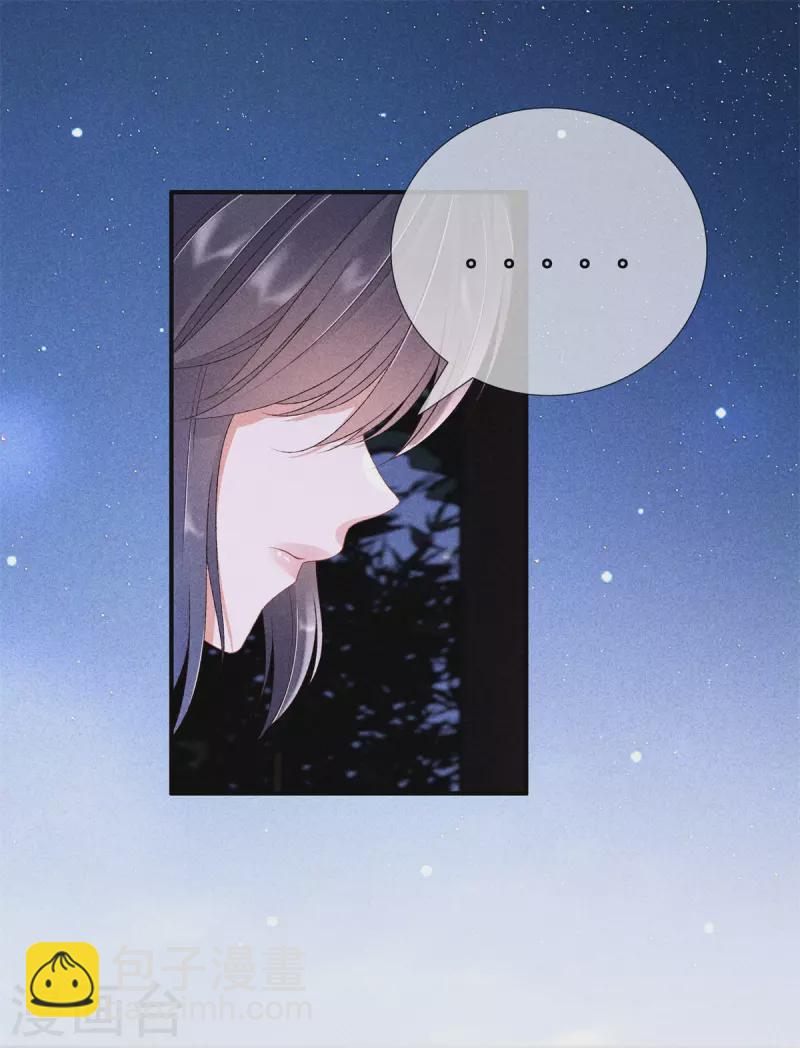 第74话 小丫头别怕-第74话