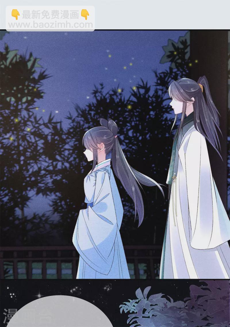 第74话 小丫头别怕-第74话