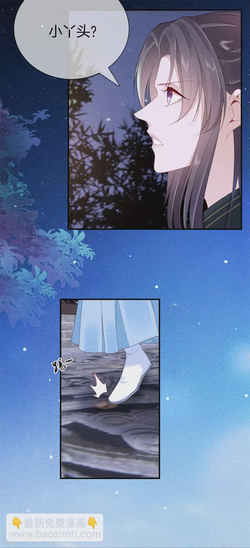 第74话 小丫头别怕-第74话