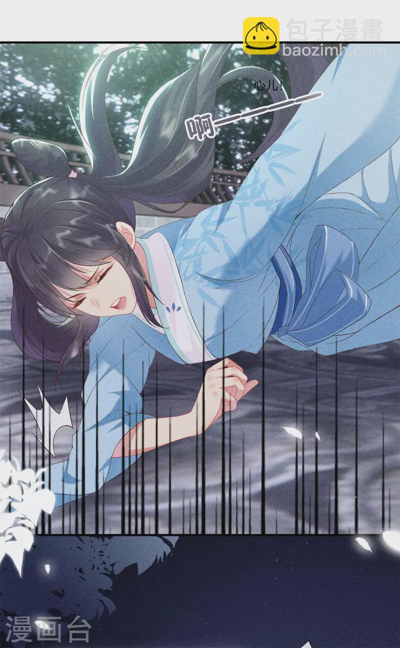 第74话 小丫头别怕-第74话