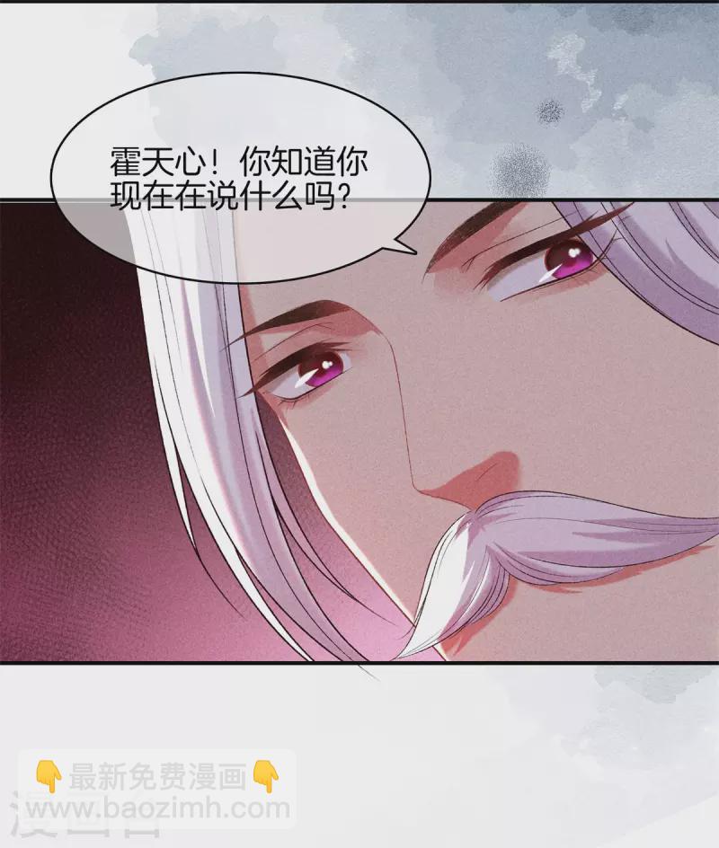 第78话 和皇帝做交易-第78话