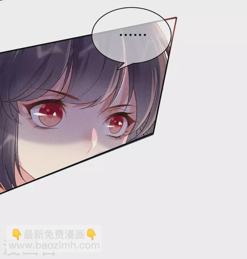 第78话 和皇帝做交易-第78话