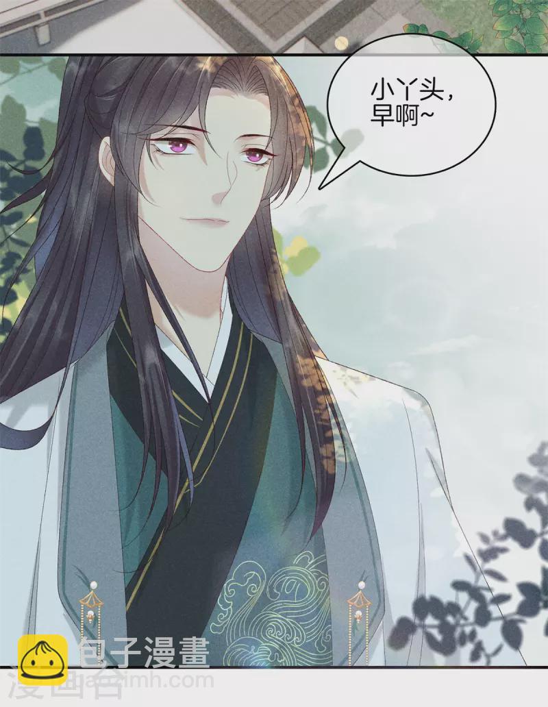 第80话 吃醋了-第80话