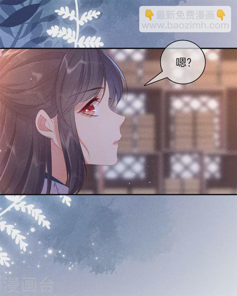 第80话 吃醋了-第80话