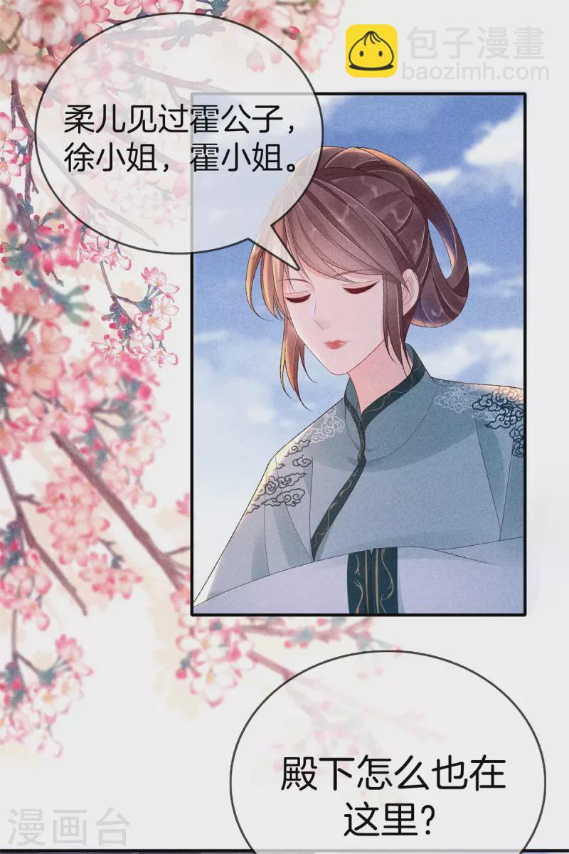 第82话 哥哥来看你-第82话