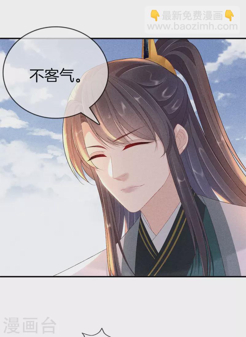 第82话 哥哥来看你-第82话