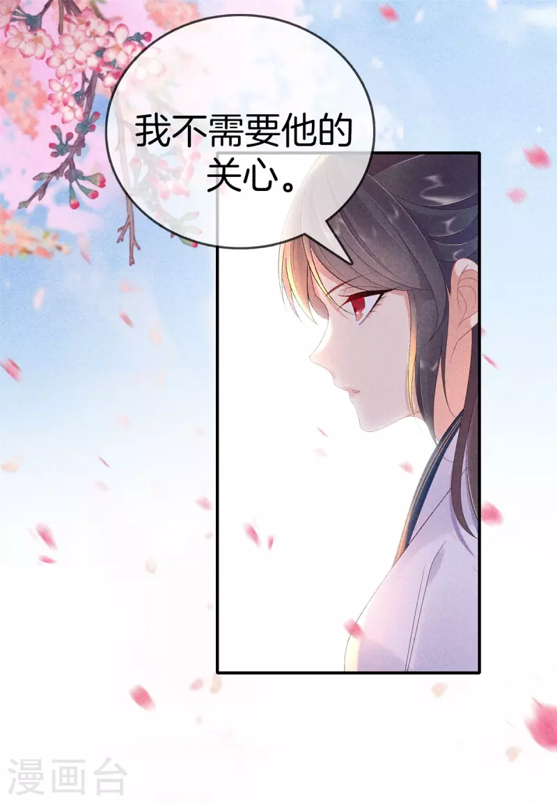 第82话 哥哥来看你-第82话