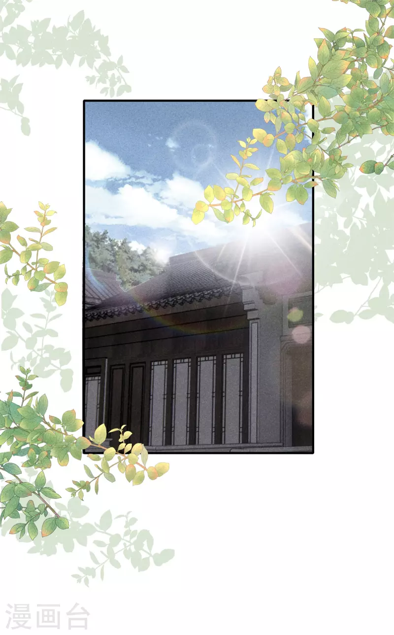 第82话 哥哥来看你-第82话