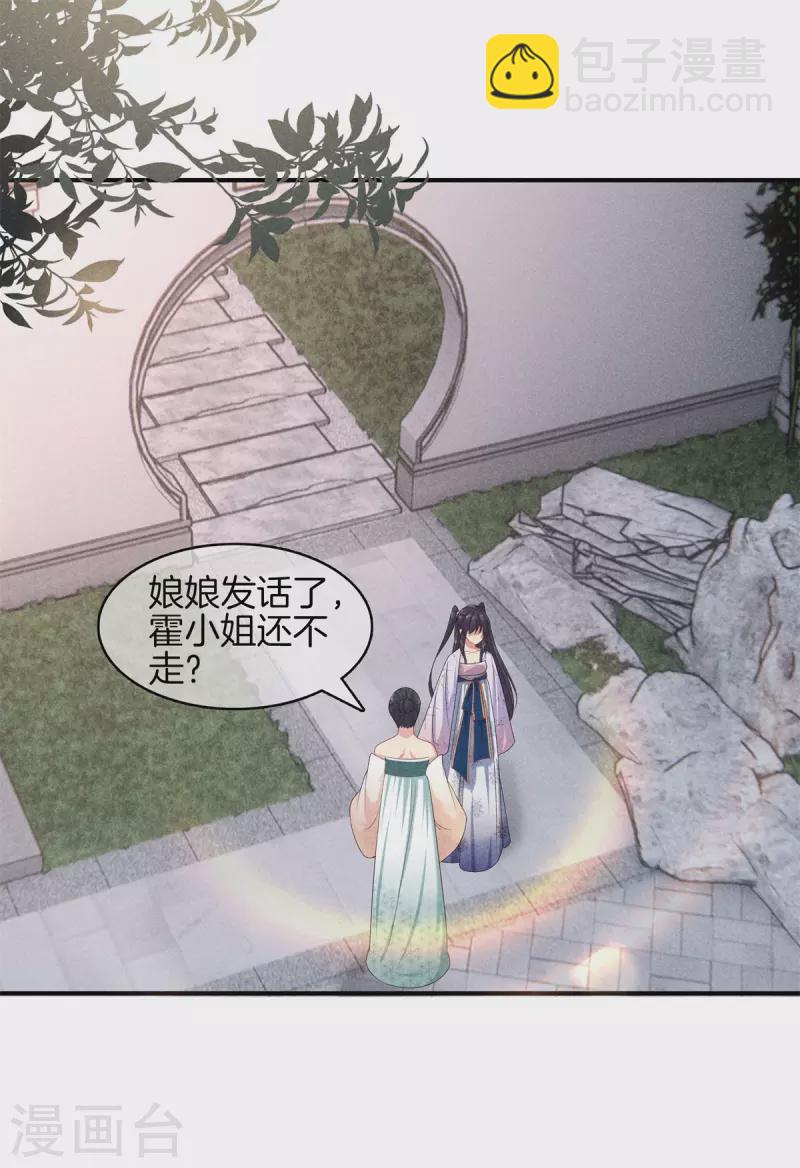 第82话 哥哥来看你-第82话