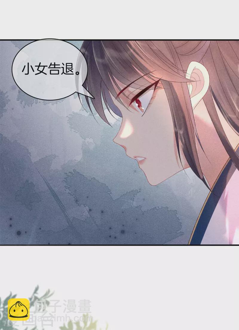 第82话 哥哥来看你-第82话