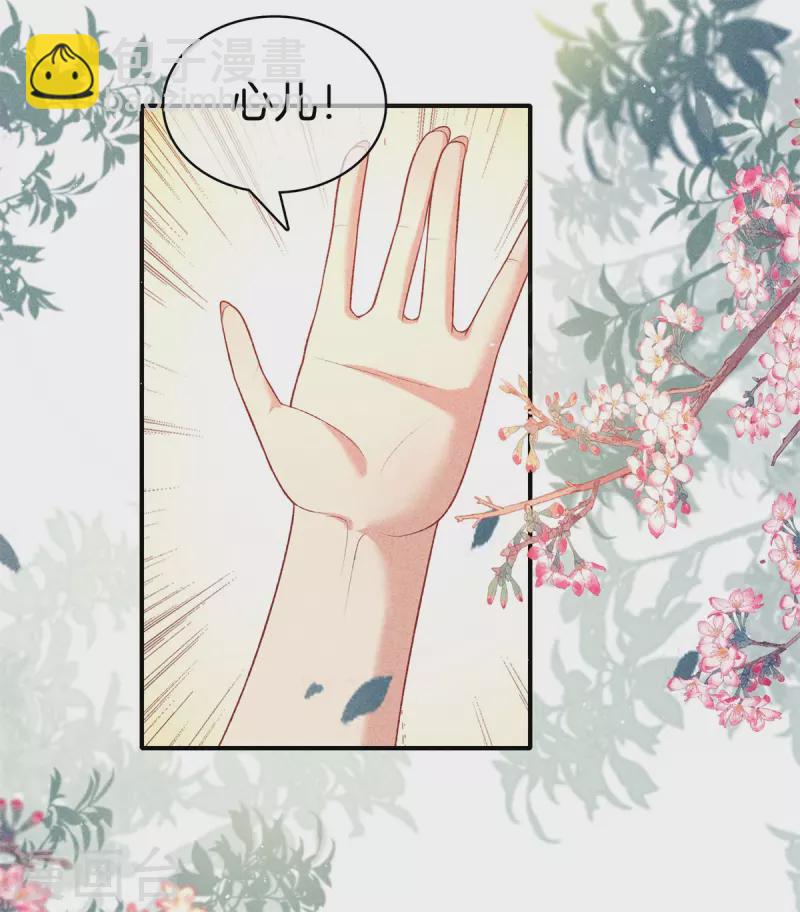 第82话 哥哥来看你-第82话