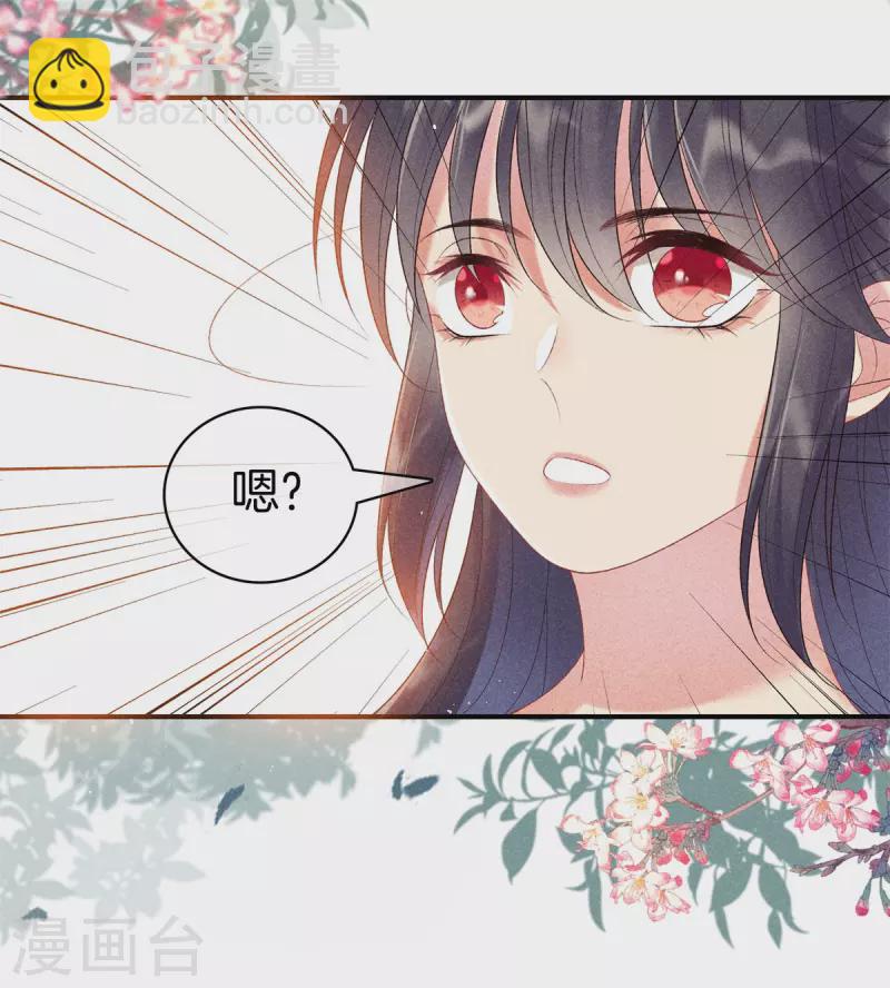 第82话 哥哥来看你-第82话