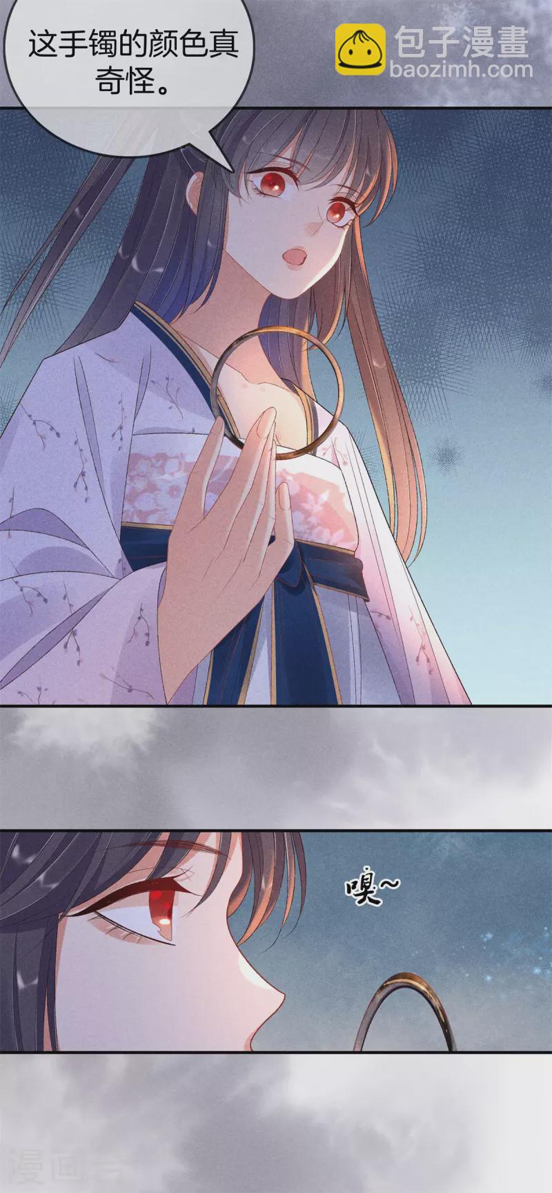 第86话 怀疑是丽妃-第86话