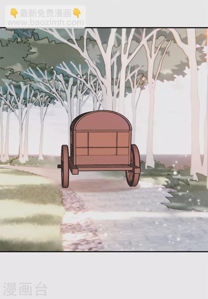 第88话 五皇子赐婚-第88话