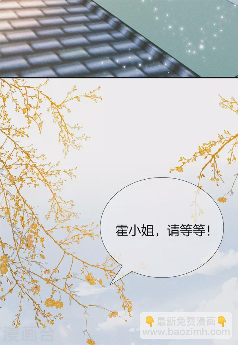 第88话 五皇子赐婚-第88话