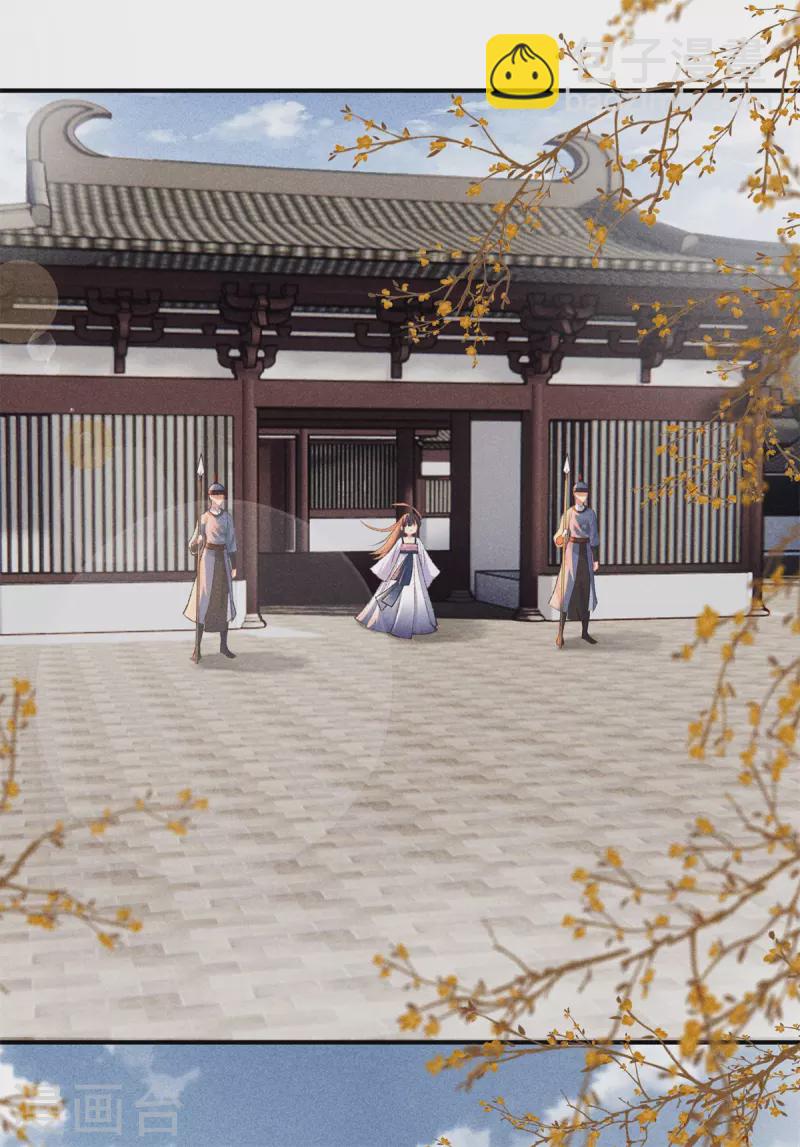 第88话 五皇子赐婚-第88话